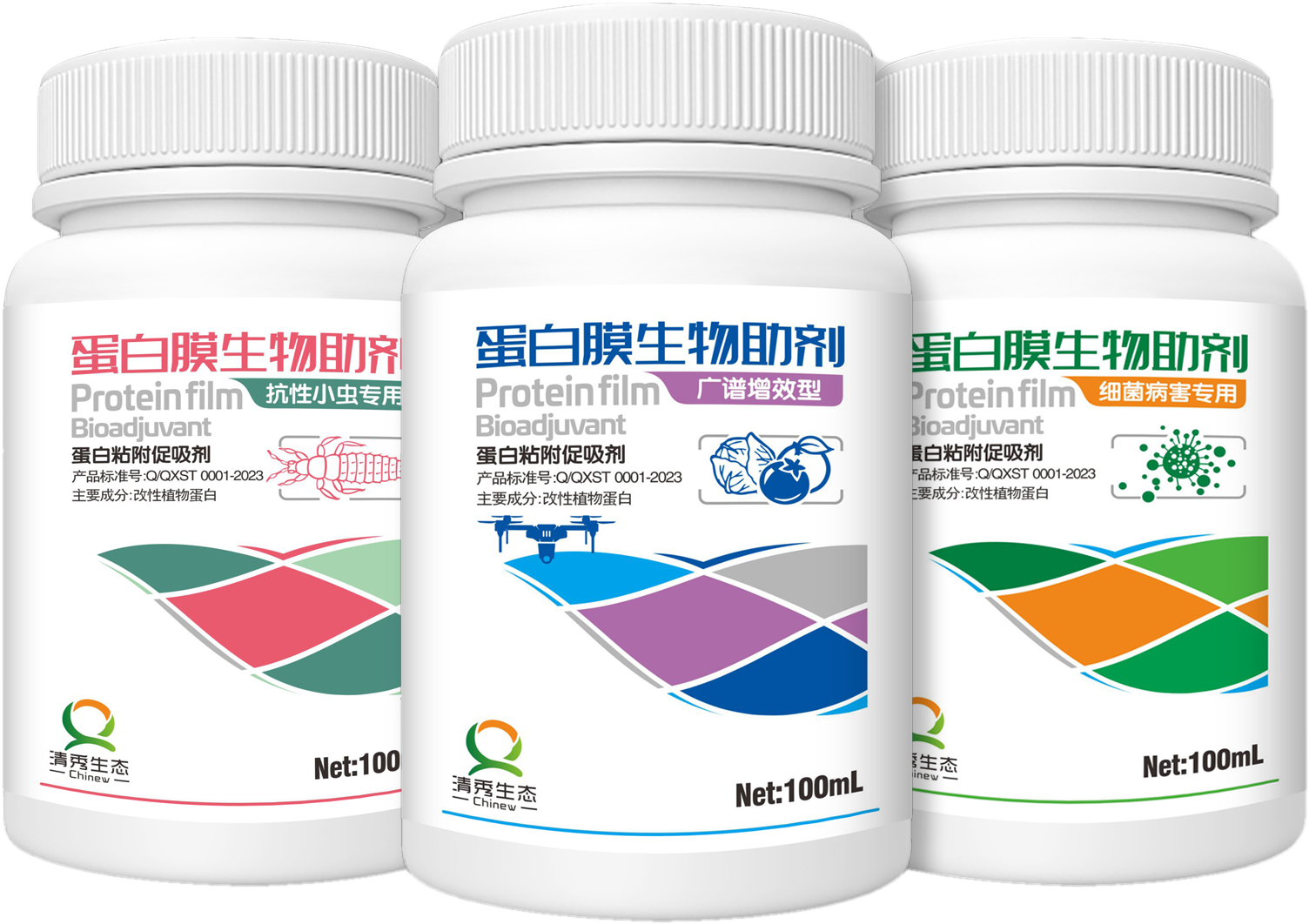 三个瓶子 三个瓶子