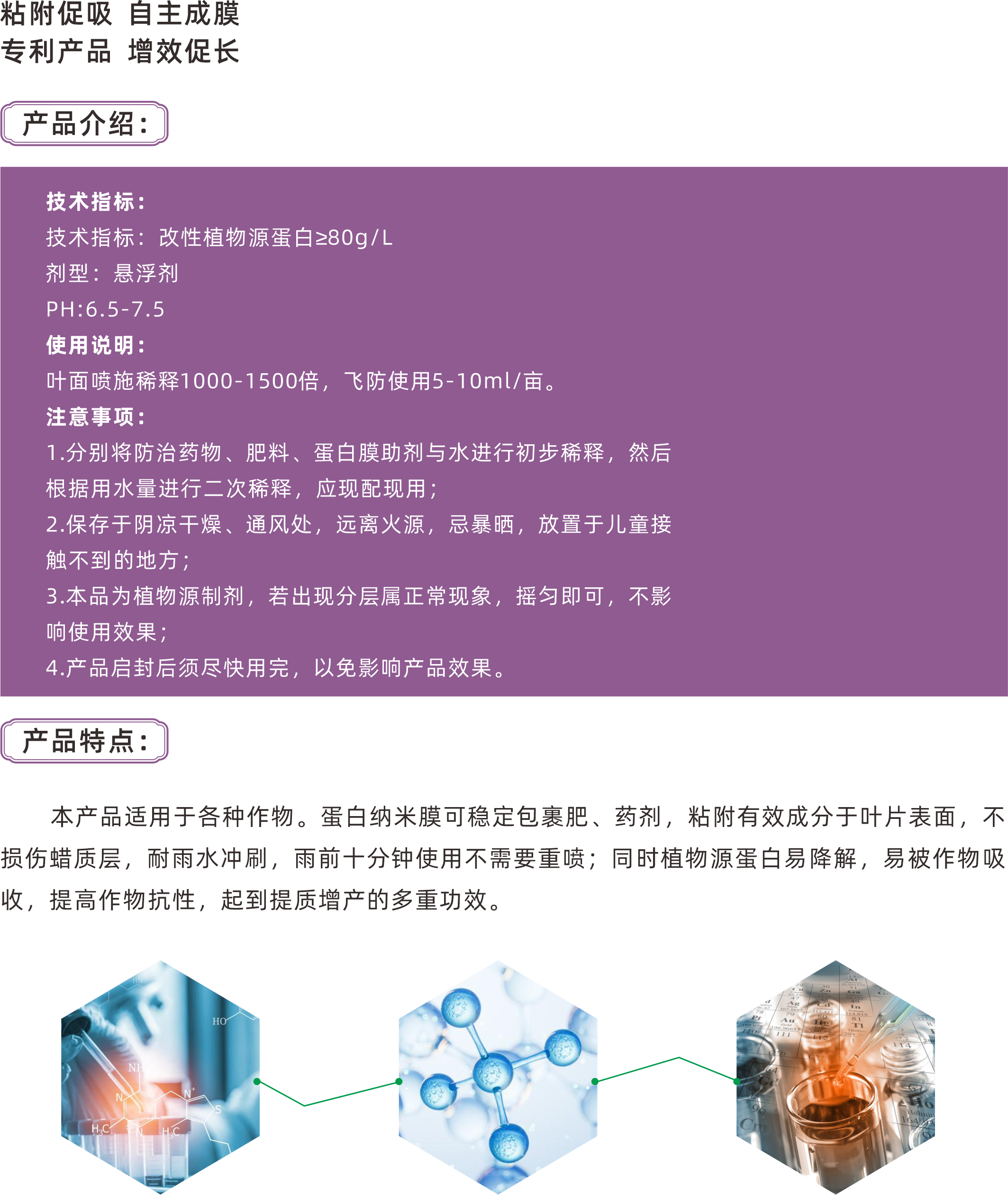 19清秀生态画册